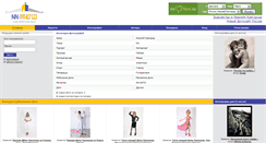 Desktop Screenshot of nn-photo.ru